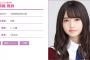 【乃木坂46】なぜ早くセンターを齋藤飛鳥にしないのか