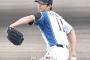 韓国人「大谷翔平の前に韓国チーム完敗」「韓国野球は国の恥」KIAタイガーズが日本ハムとの練習試合で2-12で敗れる