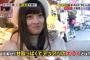 橋本環奈の最新画像ｗｗｗｗｗ
