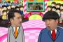 お笑い界で今一番の売れっ子芸人は、意外にもバナナマンの設楽統（42）と日村勇紀（43） … 有吉や坂上忍を凌ぎ、「視聴率に困ったらバナナを出せ」というのが業界の合言葉に
