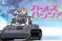 ＜丶｀Д´＞　「艦これ」や「ガルパン」は歴史歪曲コンテンツ　誤った情報を流して真実の忘却を図っている