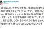 【悲報】 人気女性声優「声優が可愛く見えるのは錯覚。声優補正のお陰でブスでも可愛く見えてしまうだけ」