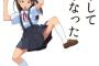 私に嫁イビリされたと騒ぎ出した滅多に関わらない兄嫁、話を聞くと「だって、夫(兄)が…」理解不能な理由だった