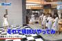 【悲報】高橋朱里が妊婦体型になる・・・・・