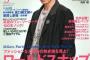 春から大学生だけどファッション雑誌？ってどれがいいの