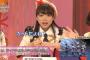 三森すずこって世界一かわいいラブライブ声優じゃね？？