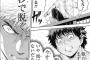 溺れた少女を助けようとする青年のマンガのオチが酷すぎると話題にｗｗｗｗｗｗｗ