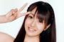 【恋愛解禁】元AKB48・佐藤亜美菜「『元ＡＫＢ』は偉大すぎて男性にひかれる…」