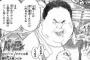 漫画家アシスタントだけど質問ある？