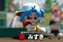 早川あおいとか言うバッピwww