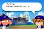 パワプロはキャラを人間らしく描き直した方が売れると思うんやが