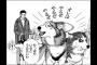 「動物のお医者さん」とかいう漫画ｗｗｗｗｗ（画像あり）