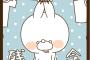 【祝】ウギギッとなってたらしい。