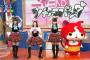 山ちゃん「おはスタ」卒業・・・　ぱるるらAKBもお世話になりました