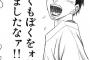 【悲報】ワイ、彼女に子供がいること知らされるｗｗｗｗｗｗｗｗ