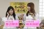 【AKB48G】リアルガチでお嫁に来て欲しいメンバーって誰？