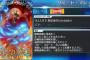 【Fate/Grand Order】「リピート・マジック」の解説テキストからも伝わる魔術師コルネリウス・アルバの優秀さ