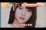 SNH48「大やけど」めぐり乱れ飛ぶ憶測　「検証実験」「事故でなく事件説」の過熱