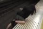 名古屋の女子高生、市営地下鉄砂田橋駅のホームから線路上に降りてよじ登る動画を投稿 … 市交通局「給電用レールには600ボルトの電流が流れているから絶対にしないように」