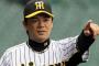 なぜ監督･和田豊は無能扱いされているのか