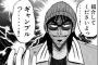 巨人の開幕戦で始球式をやってほしい芸能人