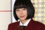 【号泣】広瀬すずさん、江原啓之のオーラ鑑定で泣いちゃう