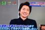 藤原竜也、サッカー歴が嘘だった事が判明ｗｗ読売テレビ「すまたん」で秩父市選抜の経歴詐称を告白し面白いと話題にｗｗ（動画）