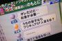 【武勇伝】詐欺師「もしもし？俺だよ」祖母『〇〇！？』詐欺師「そうそう、あのさ～」 → 祖母に電話をかけたことを後悔することに・・・