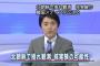 北朝鮮で人工地震が発生