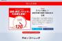 【話題】20問で判定！ストレス診断が今人気！！