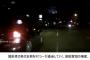 【YouTube】「タクシーに追い回されて恫喝された！」運転手がブチギレする様子を撮影した動画が流出