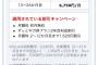 NTTの固定電話を未払い解約の状態でもインターネット引ける？