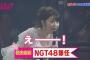 【AKB48G】兼任制度は継続するべきか、廃止すべきか？