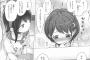 【画像】ヱロ漫画の一部を貼って続きが欲しくなったら負けｗｗｗｗｗｗ