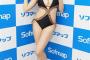 【画像】恵比寿マスカッツ最年少メンバー、松岡凛が初ＤＶＤｗｗｗ