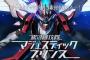 『マジェプリ』完全新作劇場版が今秋公開決定！TV最終24話と劇場版を繋ぐ完全新作第25話も放送！