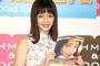 広瀬すずPHOTO BOOK『17才のすずぽん。』初版は約3万5000部が完売！「そんなに私のことを知ってる人がいるんだ！」