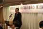 日本政府は次世代を担う子供たちを制裁の対象にするな　対立を増幅させるな　日朝友好促進東京議員連絡会