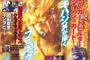 ※「月刊ガンダムエース 2016年5月号」の感想コメントを募集します！