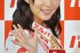 指原莉乃、『ふたりｴｯﾁ』を愛読してると暴露ｗｗｗｗｗ