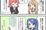 オリジナルアニメ『CHIKA☆CHIKA IDOL(チカドル)』のクラウドファウンディングが目標額に達成できず終了・・・