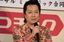 【第二章へ】高橋ジョージに再婚願望「もう１人、子供が欲しい」