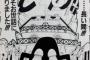 【ワンピース】サンジって初期はクソクソ言ってたのに最近言わないよなｗｗｗｗｗ
