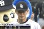 ヤクルト9試合連続被弾ｗｗｗｗｗ