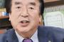 『韓国民団が凄まじい冷遇を喰らって』民団幹部がブチ切れ状態な模様。本国・在日の双方から見捨てられ気味に