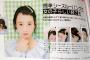 【悲報】今、女の子に大人気のヘアスタイルがヤバすぎるｗｗｗｗｗ　ハゲやんけｗｗｗｗｗ（画像あり）