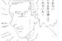 元ウリ専だけど質問ある？
