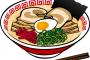 【画像】このラーメンいくらだと思う？