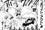 ワンピースの悪魔の実で一番便利だと思う能力は？