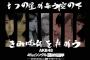 【2016年第8回AKB48選抜総選挙45thシングル】武藤十夢、高橋朱里、田野優花、佐々木優佳里、大森美優、平田梨奈の今年の順位予想【12期】